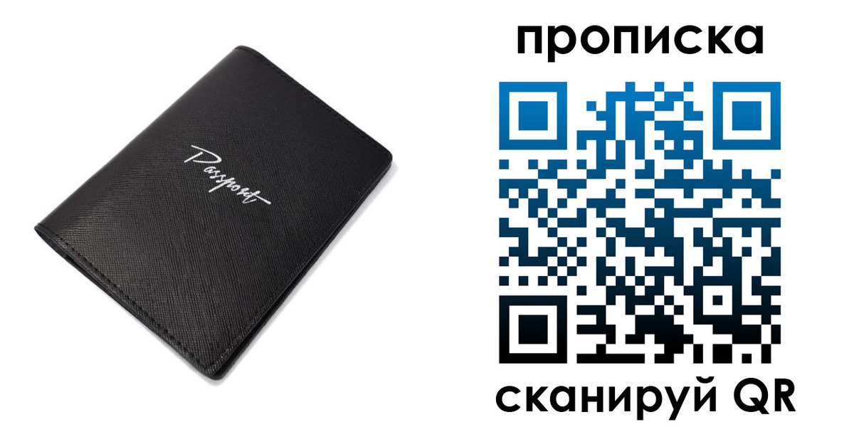 регистрация в Сухом Логе