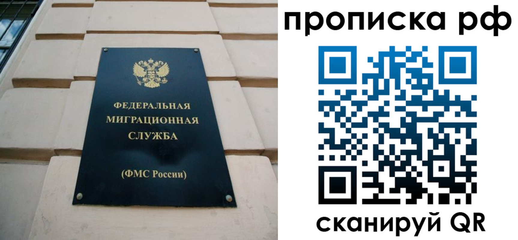 прописка регистрация в Сухом Логе
