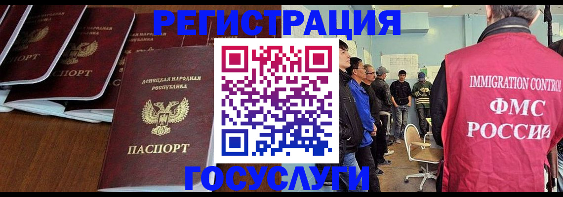 прописка для кредита в Сухом Логе